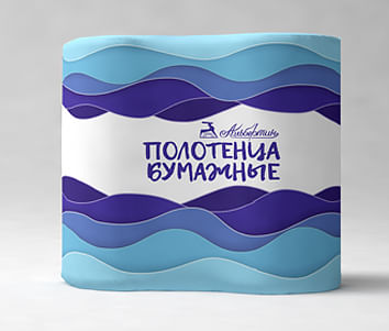 Полотенца бумажные (2шт.) 2 слоя, АРТ. 15С3705