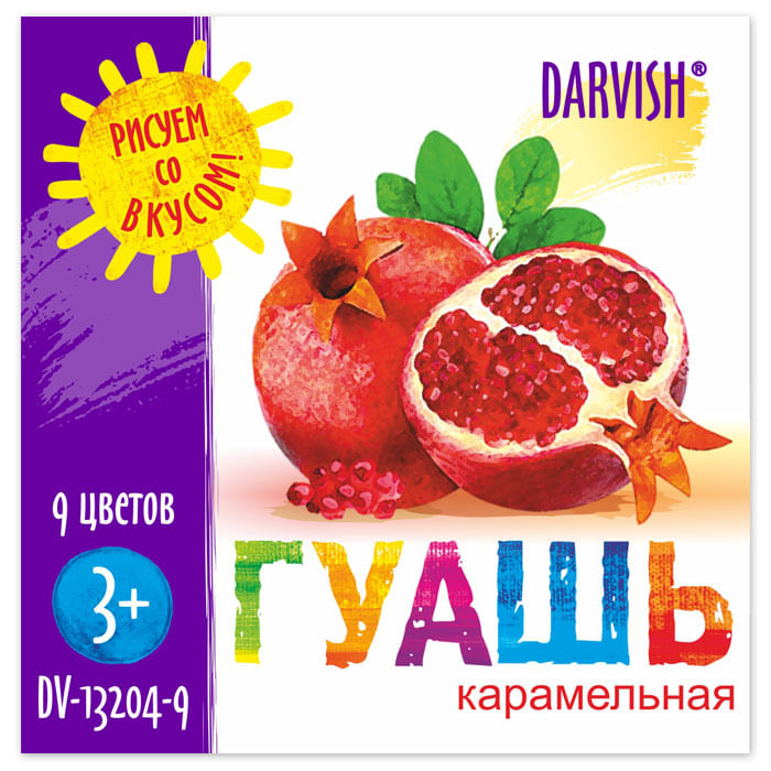 Гуашь 9 цв. "Гранат" 180 мл DV-13204-9,РБ Darvish Цена с НДС за 1 штуку