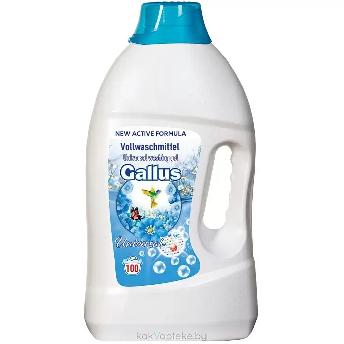 Жидкий стиральный порошок GALLUS , 4л, Польша Цена с НДС