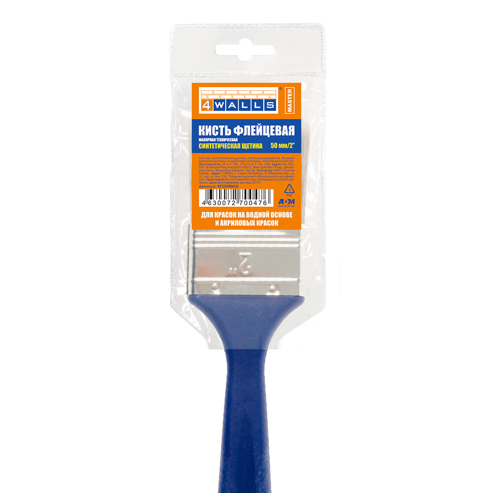 Кисть флейцевая, 100 мм, синтетическая щетина, пластмассовая ручка, 4Walls Master 4Walls Цена с НДС за 1 штуку