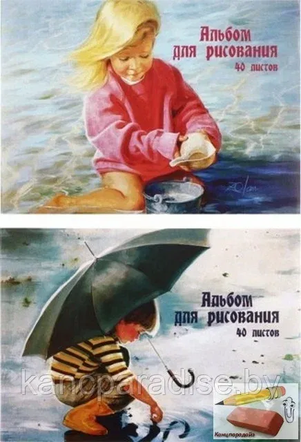 Альбом для рисования 40л, на СКЛЕЙКЕ арт.19С528, РБ Цена с НДС