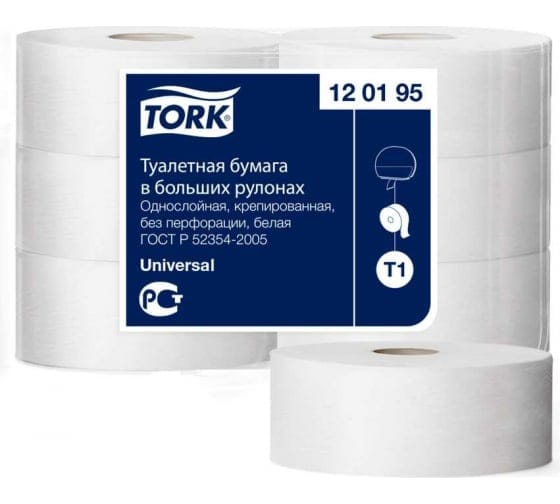 Бумага туалетная, 525 м, РФ Цена с НДС