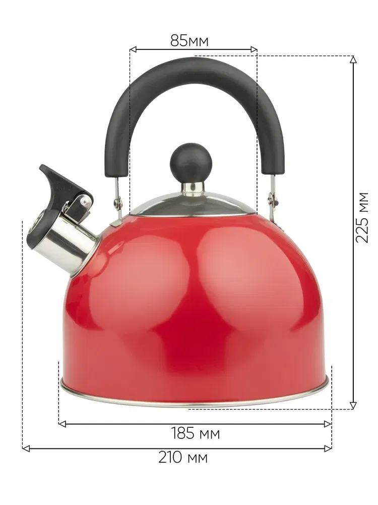 Чайник 1,8 л, со свистском, арт КТ-120R, малиновый, РФ Цена с НДС