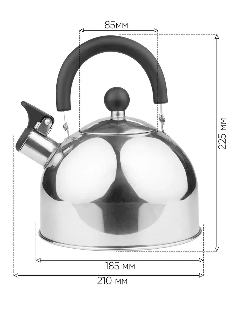 Чайник 1,8 л, со свистском, арт КТ-120, РФ Цена с НДС