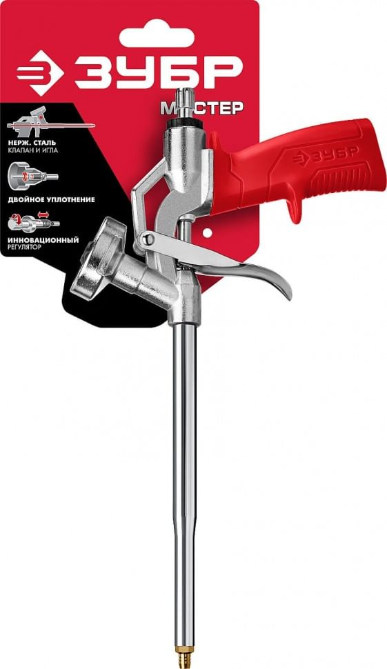 Пистолет для монтажной пены "МАСТЕР", ЗУБР, РФ ЗУБР Цена с НДС за 1 штуку