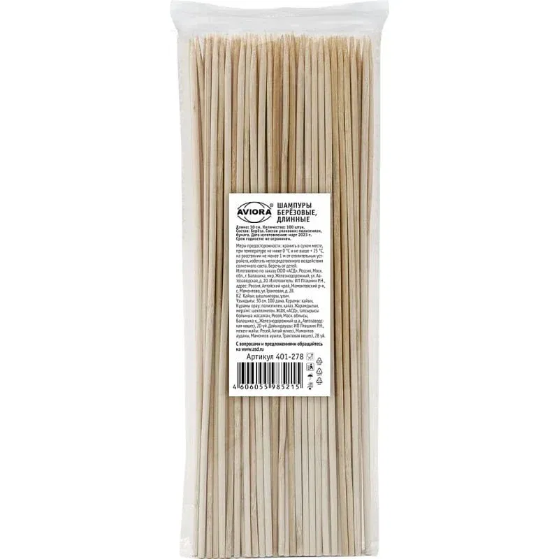 Шампур деревянный 300мм (100шт/уп) береза AVIORA, РФ Цена с НДС