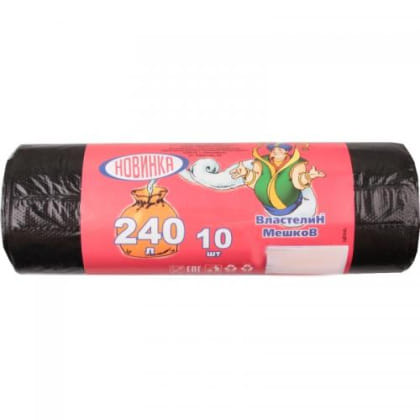 Мешки для мусора 240 л (10шт./уп.) особо прочные "Властелин мешков" Цена с НДС