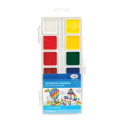 Краски акварельные "Классические" 10 цветов Цена с НДС