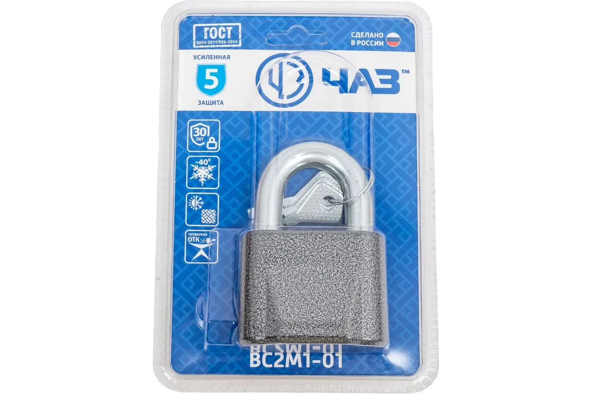 Навесной замок ЧАЗ ВС2М1-01 Цена с НДС