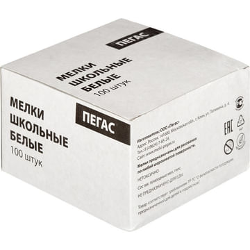 Мел школьный 100 шт/уп., ПЕГАС, РФ Цена с НДС