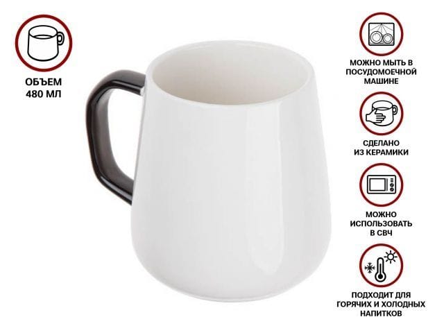 Кружка керамическая, 480 мл, Гармония, PERFECTO LINEA (17-131051) PERFECTO LINEA Цена с НДС за 1 штуку