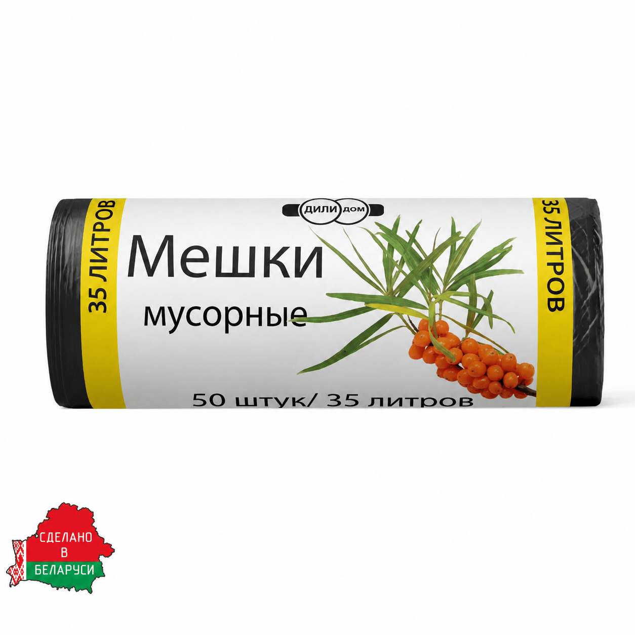 Мешки для мусора 35л (50 шт) 9 мкр, ДилиДом Цена с НДС за упаковку