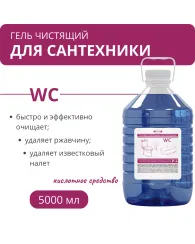 МОЮЩЕЕ ср-во универсальное Р-4, 5 л, арт Р-5-5000, БЕЛАРУСЬ Цена с НДС МОЮЩЕЕ ср-во универсальное Р-4, 5 л, арт Р-5-5000, БЕЛАРУСЬ Цена с НДС