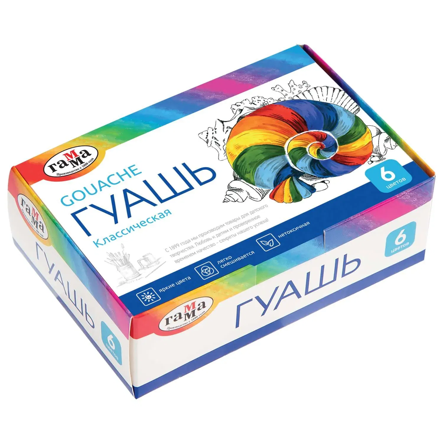 Гуашь 6 цв. 20 мл "Классическая" ГАММА, арт.2210306, РФ ГАММА Цена с НДС