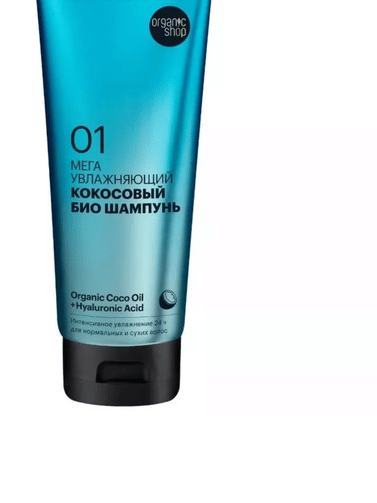 НАБОР ПОДАРОЧНЫЙ "ORGANIC SHOP" Coco Organic. (Шампунь 250 мл + бальзам 250 мл) Цена с НДС за упаковку