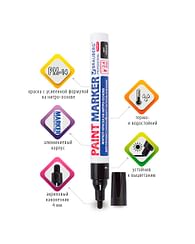 Маркер-краска BRAUBERG PROFESSIONAL, 4мм, нитро-основа, чёрная BRAUBERG Цена с НДС за 1 штуку Маркер-краска BRAUBERG PROFESSIONAL, 4мм, нитро-основа, чёрная BRAUBERG Цена с НДС за 1 штуку
