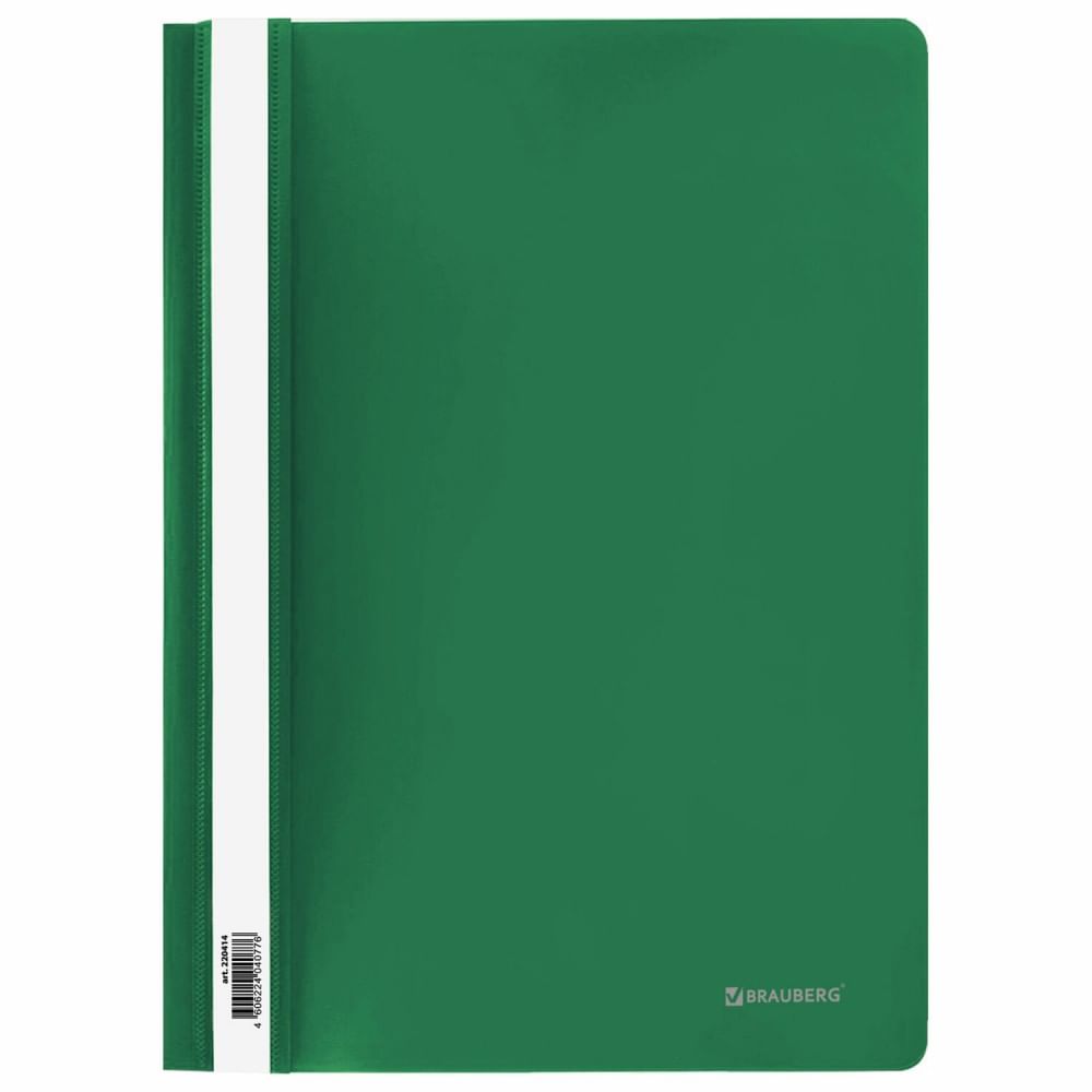 Папка-скоросшиватель BRAUBERG, А4, 150мкм, ЦВЕТА В АССОРТИМЕНТЕ BRAUBERG Цена с НДС за 1 штуку