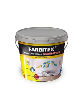 Краска акриловая интерьерная (25.0 кг) FARBITEX Цена с НДС