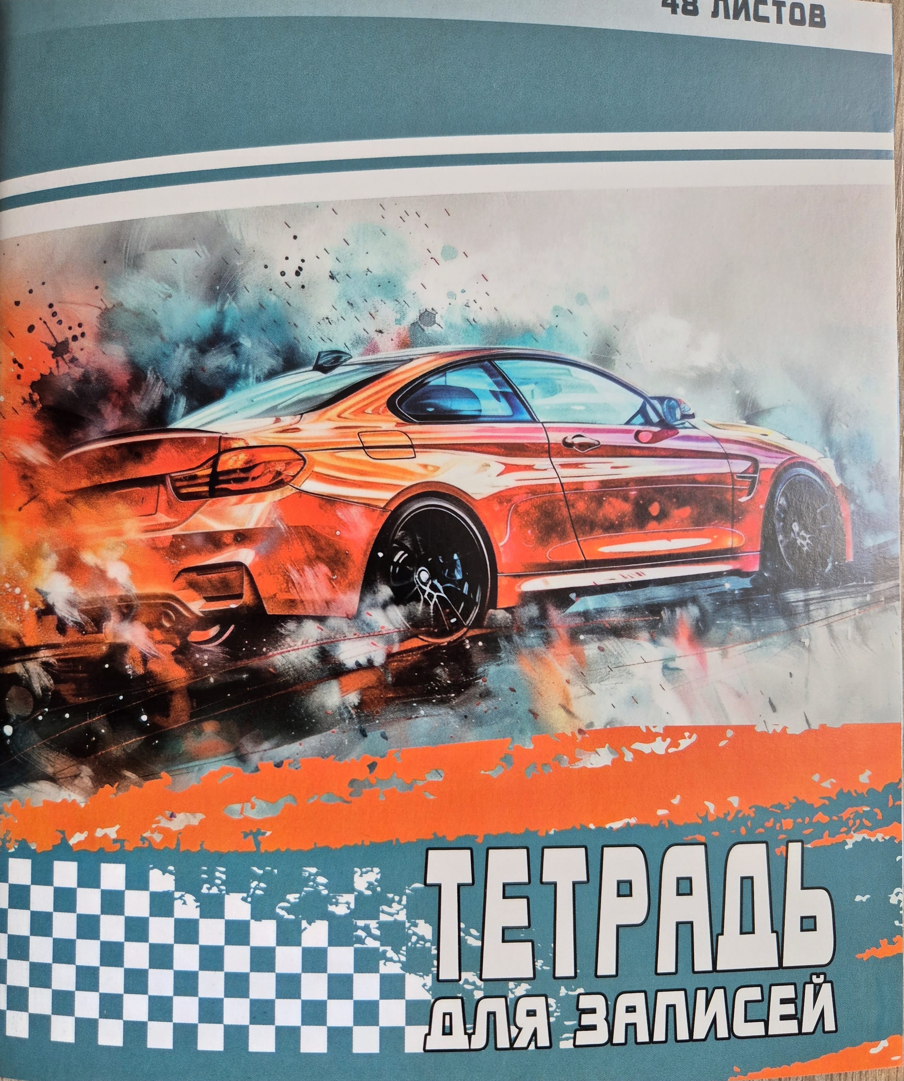 Тетрадь А5 формат 48 листов КЛЕТКА, арт 24С702 Победа Цена с НДС за 1 штуку