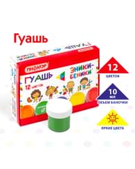 Гуашь ПИФАГОР "Эники-Беники", 12цв, 10мл ПИФАГОР Цена с НДС за 1 упаковку Гуашь ПИФАГОР "Эники-Беники", 12цв, 10мл ПИФАГОР Цена с НДС за 1 упаковку