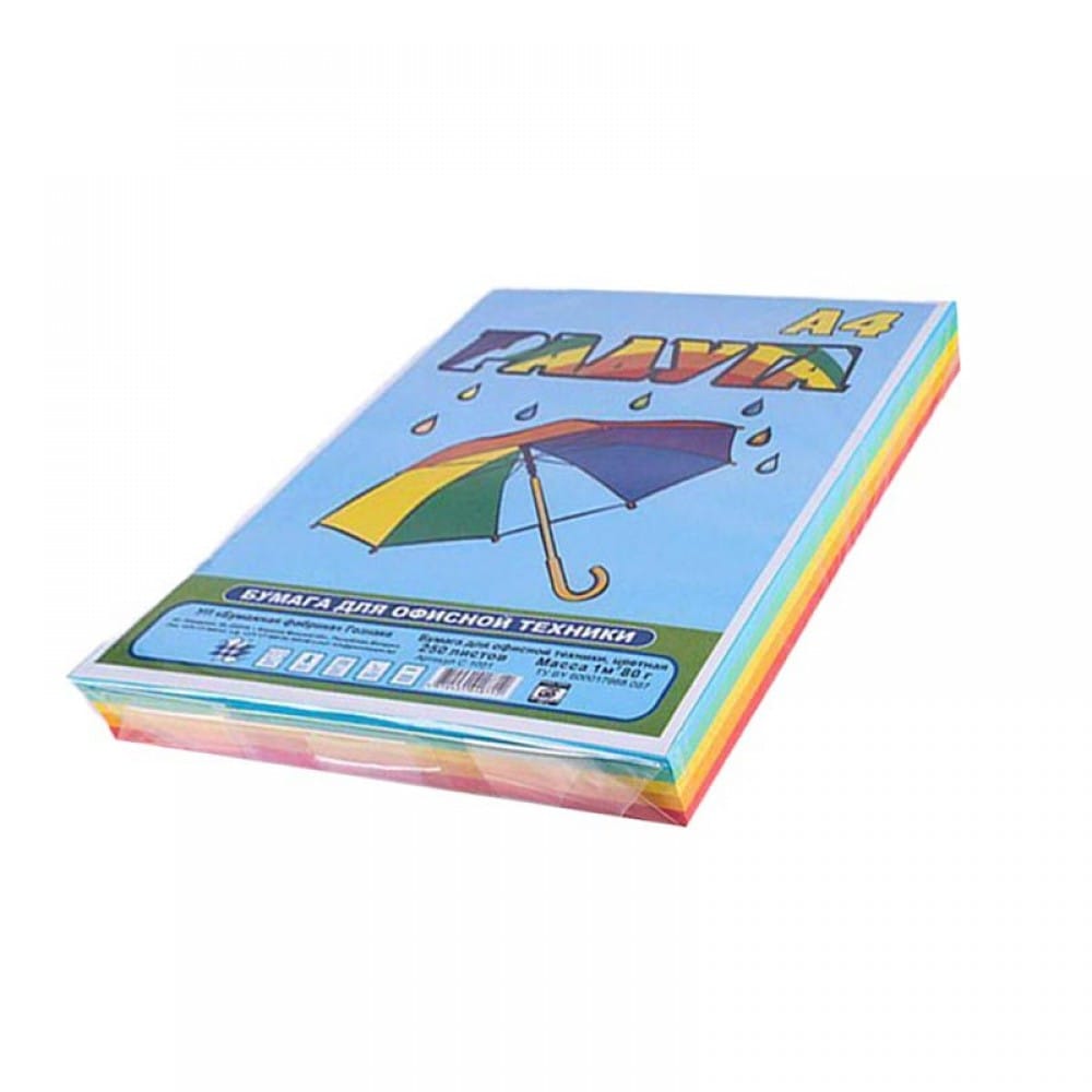 Бумага цветная "Радуга", А4, 80г/м2, 250л, ассорти Бумажная фабрика Гознака РБ Цена с НДС за 1 упаковку 250 листов