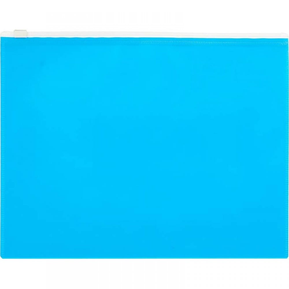 Папка-конверт на молнии Attache Color, А5, 160мкм, голубая Attache Цена с НДС за 1 штуку