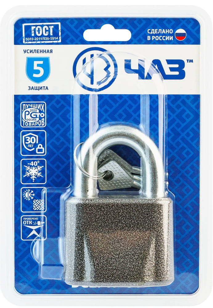 Замок вис. дисковый ВС2М1-01 СР, РФ ЧАЗ Цена с НДС