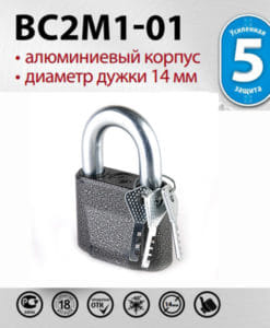 Замок вис. дисковый ВС2М1-01 СР, РФ ЧАЗ Цена с НДС