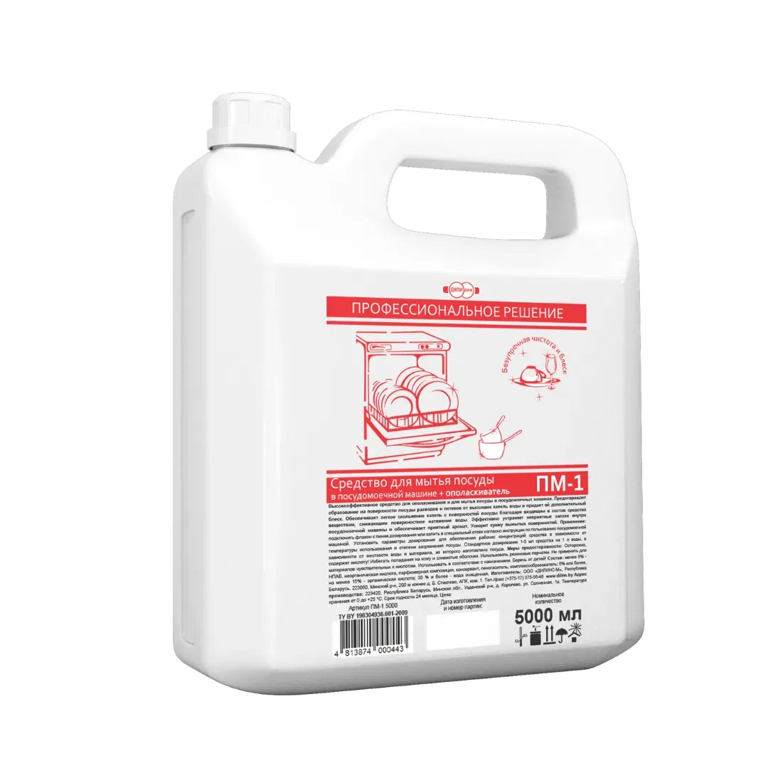 Средство для мытья посуды в посудомоечной машине + ОПОЛАСКИВАТЕЛЬ ПМ-1, 5 л ПМ-1 5000 Дилинс М Цена с НДС за 1 штуку