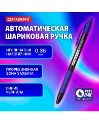 Ручка шариковая автоматическая с грипом BRAUBERG OFFICE STYLE, СИНЯЯ, игольчатый наконечник 0,7мм, линия 0,35мм, тонированный корпус, 144210 BRAUBERG Цена с НДС за 1 штуку Ручка шариковая автоматическая с грипом BRAUBERG OFFICE STYLE, СИНЯЯ, игольчатый наконечник 0,7мм, линия 0,35мм, тонированный корпус, 144210 BRAUBERG Цена с НДС за 1 штуку