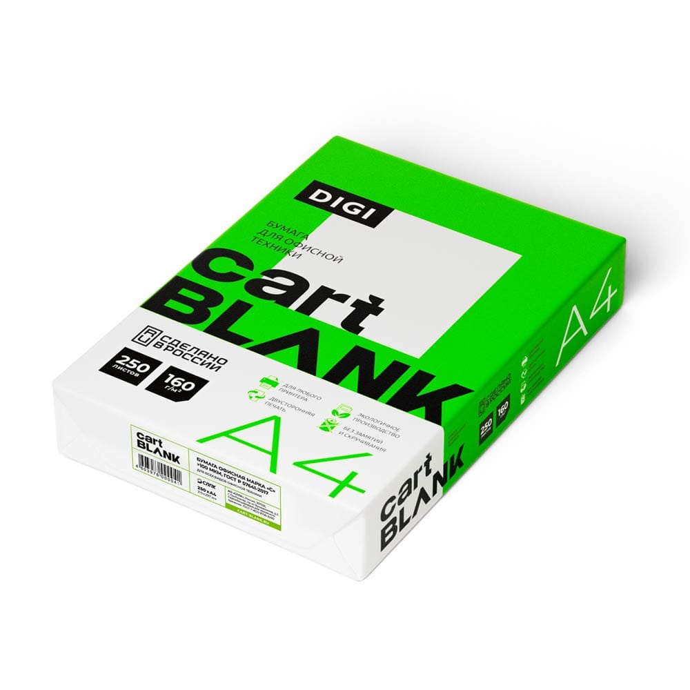 Бумага Cartblank Digi, А4, 160г/м2, 250л Цена с НДС за 1 штуку