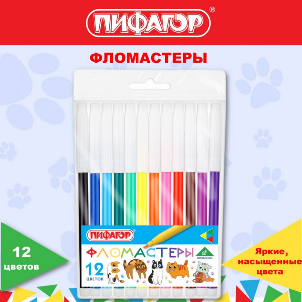Фломастеры ПИФАГОР "ВЕСЕЛЫЕ ПИТОМЦЫ", 12 цветов, невентилируемый колпачок, 152452 пиф Цена с НДС за 1 упаковку