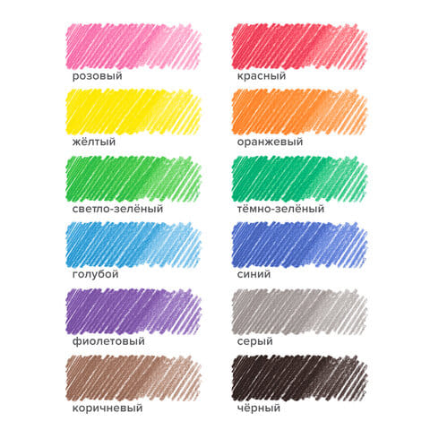 Карандаши цветные ПИФАГОР "СКАЗОЧНЫЙ ГОРОД", 12 цветов, шестигранные, 181583 ПИФАГОР Цена с НДС за 1 упаковку