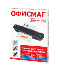 Пленки-заготовки для ламинирования А4, КОМПЛЕКТ 100 шт., 75 мкм, ОФИСМАГ, 531453 ОФИСМАГ Цена с НДС за 1 штуку Пленки-заготовки для ламинирования А4, КОМПЛЕКТ 100 шт., 75 мкм, ОФИСМАГ, 531453 ОФИСМАГ Цена с НДС за 1 штуку