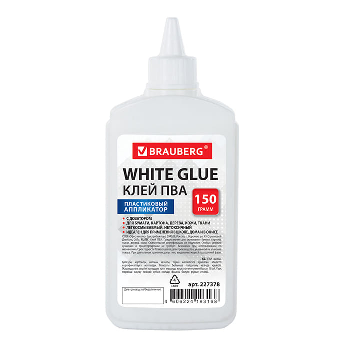 Клей ПВА BRAUBERG (бумага, картон, дерево), 150 г, 227378 BRAUBERG Цена с НДС за 1 штуку