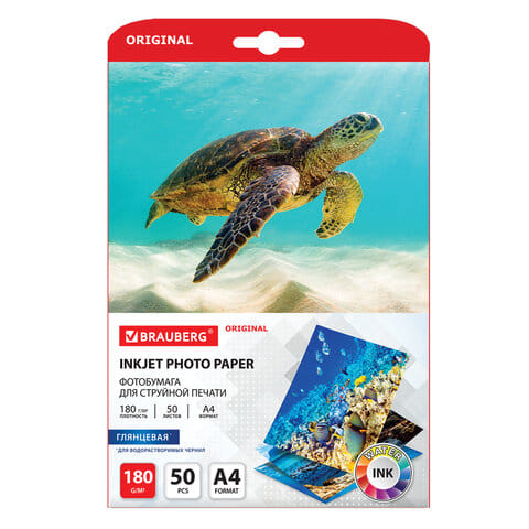 Фотобумага глянцевая, A4, 180 г/м2, односторонняя, 50 листов, BRAUBERG ORIGINAL, 363986 BRAUBERG Цена с НДС за 1 упаковку