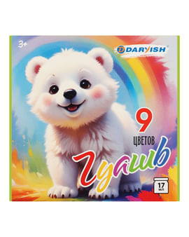 Гуашь 9цв. "Мишутка" 17мл картонная упаковка Darvish Цена с НДС за 1 упаковку Гуашь 9цв. "Мишутка" 17мл картонная упаковка Darvish Цена с НДС за 1 упаковку