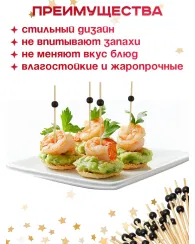 Пики для канапе бамбуковые "Жемчужина Черная", 12 см, 100 шт., КП, 138292 Цена с НДС за 1 упаковку Пики для канапе бамбуковые "Жемчужина Черная", 12 см, 100 шт., КП, 138292 Цена с НДС за 1 упаковку