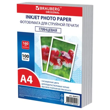 Фотобумага глянцевая, А4, 160 г/м2, односторонняя, 100 листов, ПАКЕТ, BRAUBERG ORIGINAL, 364415 BRAUBERG Цена с НДС за 1 упаковку