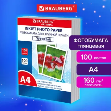 Фотобумага глянцевая, А4, 160 г/м2, односторонняя, 100 листов, ПАКЕТ, BRAUBERG ORIGINAL, 364415 BRAUBERG Цена с НДС за 1 упаковку