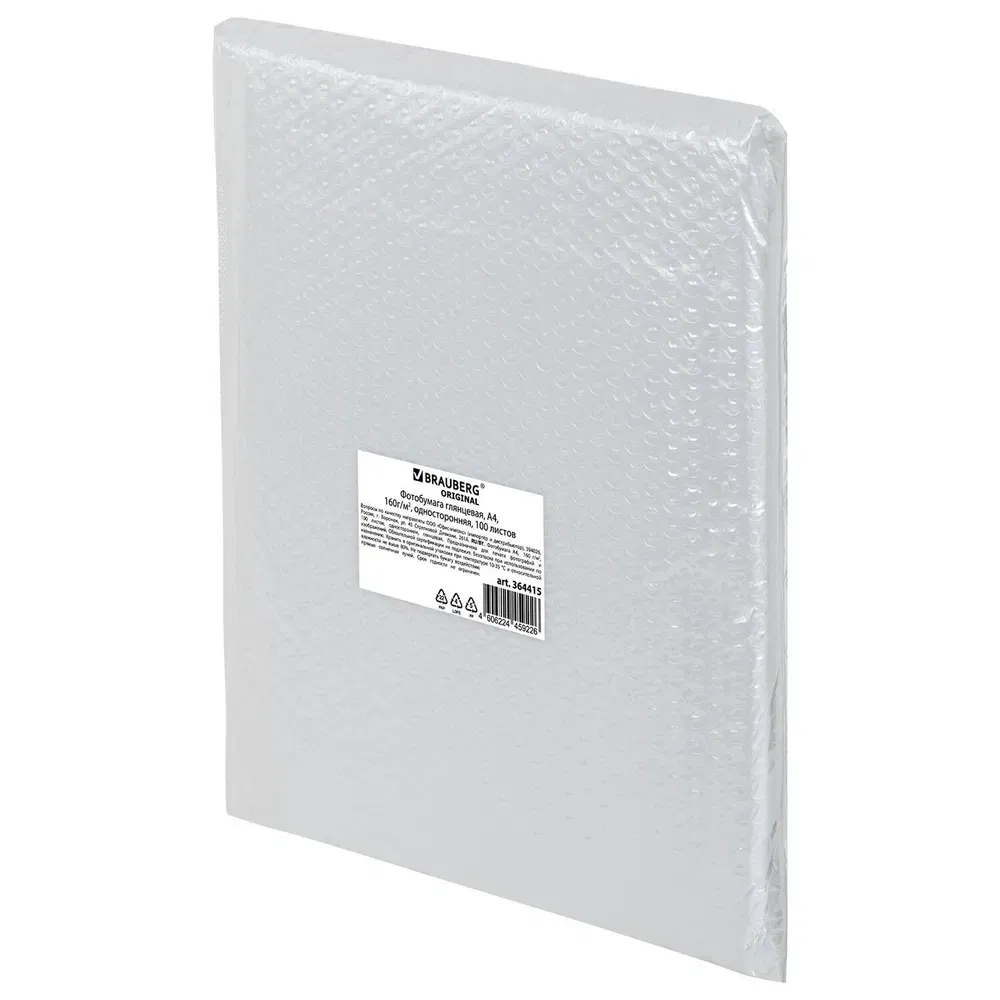 Фотобумага глянцевая, А4, 160 г/м2, односторонняя, 100 листов, ПАКЕТ, BRAUBERG ORIGINAL, 364415 BRAUBERG Цена с НДС за 1 упаковку