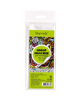 Набор обложек для тетрадей 100мкм (10шт/уп) полиэтилен, размер 350*210 мм "Darvish" РБ, DV-7772 Darvish Цена с НДС за 1 упаковку Набор обложек для тетрадей 100мкм (10шт/уп) полиэтилен, размер 350*210 мм "Darvish" РБ, DV-7772 Darvish Цена с НДС за 1 упаковку