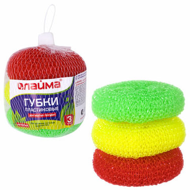 Губки (мочалки) пластиковые, сетчатые, 3х7 г, КОМПЛЕКТ 3 шт., для посуды, гриля, плиты, LAIMA, 603107 LAIMA Цена с НДС за 1 упаковку