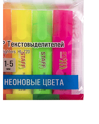 Набор текстовыделителей 4 НЕОНОВЫХ ЦВЕТА, STAFF "EVERYDAY HL-720", линия 1-5 мм, скошенный наконечник, 152555 STAFF Цена с НДС за 1 упаковку Набор текстовыделителей 4 НЕОНОВЫХ ЦВЕТА, STAFF "EVERYDAY HL-720", линия 1-5 мм, скошенный наконечник, 152555 STAFF Цена с НДС за 1 упаковку