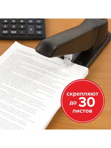 Скобы для степлера №24/6, 1000 штук, BRAUBERG, до 30 листов, 220950 BRAUBERG Цена с НДС за 1 упаковку