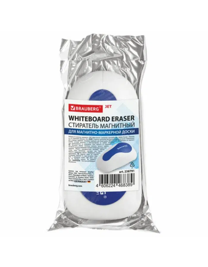 Стиратель магнитный для магнитно-маркерной доски (65х125 мм), BRAUBERG "JET", бело-синий, 238791 BRAUBERG Цена с НДС за 1 штуку