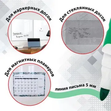 Маркеры стираемые для белой доски НАБОР 4 ЦВЕТА, BRAUBERG "SOFT", 5 мм, резиновая вставка, 151252 BRAUBERG Цена с НДС за 1 упаковку