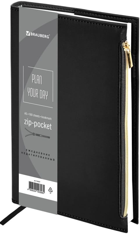Ежедневник недатированный А5 145х220 мм, BRAUBERG "Zipline" под кожу, карман-молния,160 л., черный, 116247 BRAUBERG Цена с НДС за 1 штуку