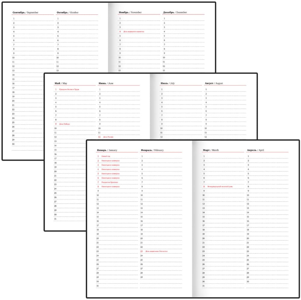 Ежедневник недатированный А5 145х220 мм, BRAUBERG "Zipline" под кожу, карман-молния,160 л., черный, 116247 BRAUBERG Цена с НДС за 1 штуку