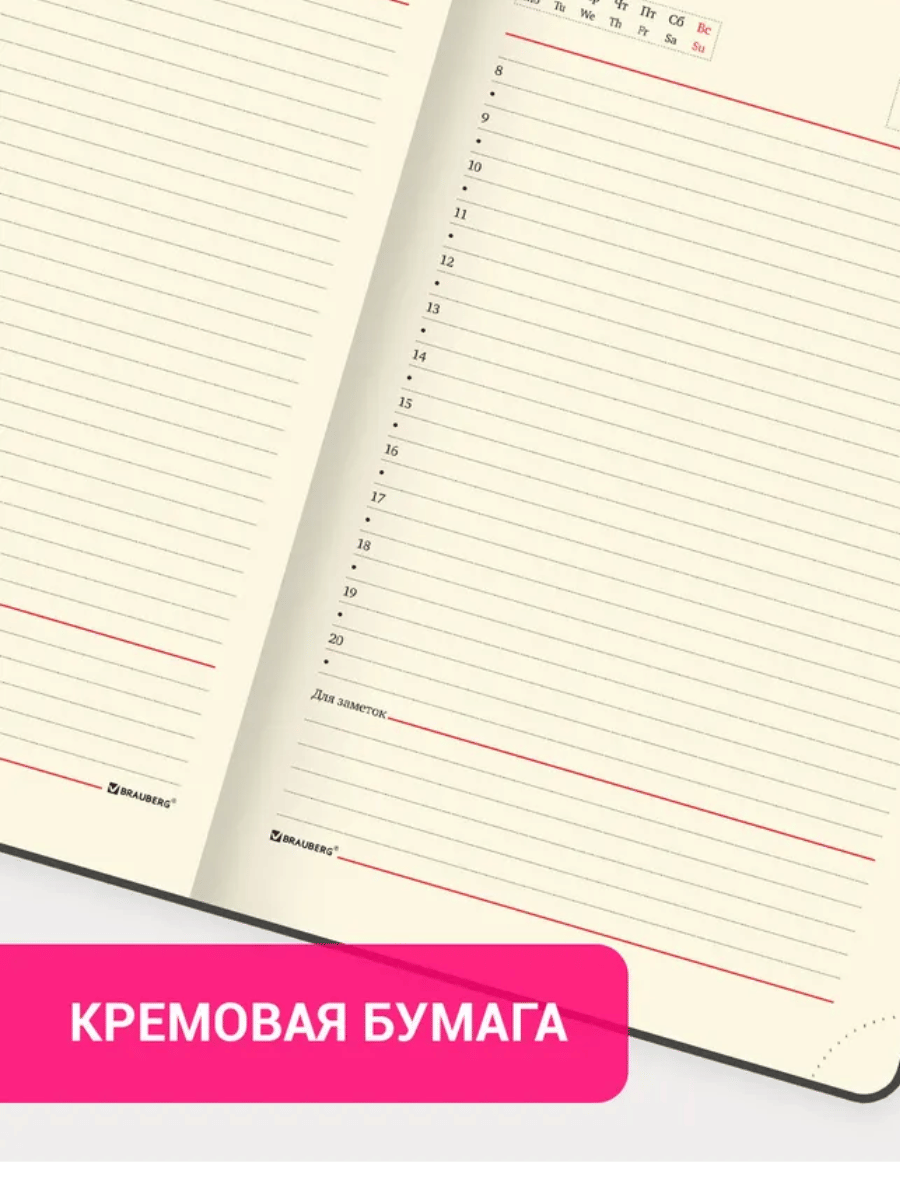 Ежедневник недатированный А5 155х213 мм BRAUBERG "Wild", под кожу, магнит, 160 л., SNAKE, серый, 116234 BRAUBERG Цена с НДС за 1 штуку